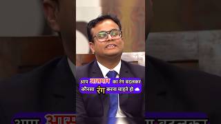 UPSC mock interview hindi upsc ips ias shorts short education yt motivation gk drishti [upl. by Elbertine]