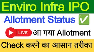 Enviro infra ipo allotment status  how to check Enviro infra ipo allotment status enviroinfraipo [upl. by Kinsley]