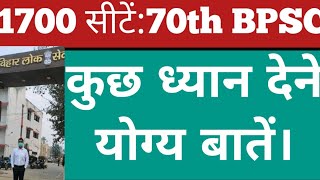 70th BPSC सबसे बड़ी रिक्तियाँBe the MASTER of your TIME [upl. by Ainaznat]