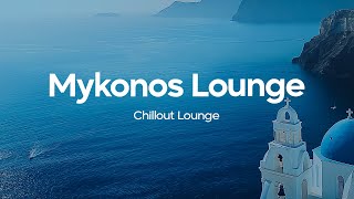 Mykonos Lounge 🍸 Sunset Chillout Vibes for Luxurious Evenings [upl. by Elinnet]