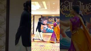 Damithri Subasinghe with Randy dance damithri dancer wedding [upl. by Kcirdahs]