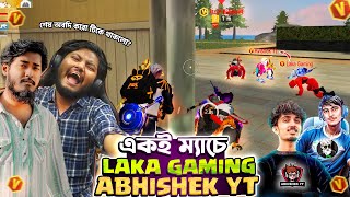 Grandmaster Lobby তে একই ম্যাচে Abhishek YT আর Laka Gaming পড়লো আমাদের সাথে [upl. by Namas]