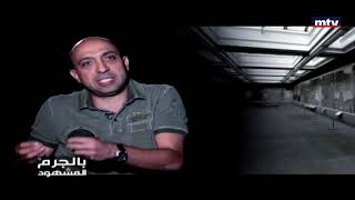 Bel Jerm El Machhoud  11072016  ما علاقة تهريب الآثار بتمويل المنظمات الارهابية؟ [upl. by Reidar]