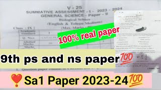 💯100 real 9th General science sa1 question paper 202324 9th class ps amp ns sa1 Question paper 2023 [upl. by Yseulta844]