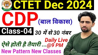 CTET Classes 2024  CDP  Class04  CTET Dec 2024  Syllabus  Notification  CTET Form Fill Up [upl. by Ennirok]