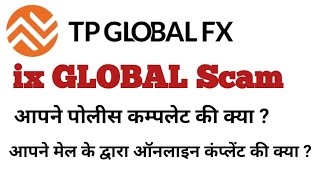 forex treading Scam Update  Tp Global scam update IX GLOBAL close  FOREX TRADING [upl. by Ettevets592]