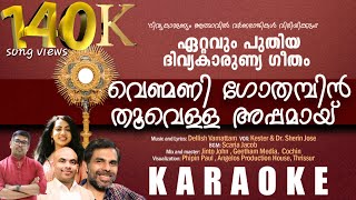 Venmani Karaoke  Kester  Sherin Jos  Dellish Vamattam  Scaria Jacob  New Christian devotional [upl. by Ander]