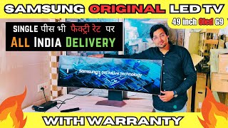 80 off on branded tv 49quot Odyssey OLED G9 ₹45000 only Samsung Branded tv at cheapest Price [upl. by Nimrahc]