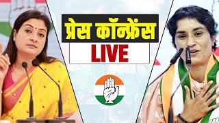 LIVE Congress party briefing by Alka Lamba ji and Vinesh Phogat ji at AICC HQ [upl. by Llenrag140]