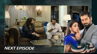 ShiddatNewEpisode26PromoShiddatNextEpisode27TeaserShiddatEpi26Reviewby geo peerzada [upl. by Noyrb]