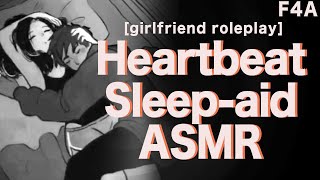 ASMR First Time Sleeping on Her Chest Heartbeatno talkingrain ASMR Girlfriend Roleplay [upl. by Essinger799]