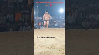 Palwan Pritpal Phagwara 🤼‍♂️ viralvideodangalkushtihimachalpradeshtrendingdangalexplorereels [upl. by Johnsten605]