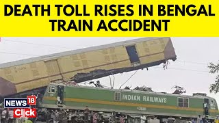 Siliguri Train Accident  Death toll rises to 15 in Kanchanjunga Express Accident  N18V  New18 [upl. by Nyar]