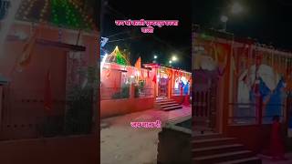 Maa durga bhojpuri dhirendr bhojpurimusic love dhirender bhojpurisong song navratrispecial [upl. by Llerrej]