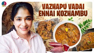 Vazhapu Vadai Ennai Kozhambu Recipe🤤  Preethi Sanjiv [upl. by Argella]