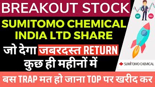 Sumitomo Chemical Share Latest News  Sumichem Share Analysis  Sumitomo Chemical Share [upl. by Salahcin]