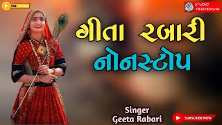 Geeta Rabari Nonstop 2024  ગીતા રબારી નોનસ્ટોપ  New Gujrati Nonstop [upl. by Waechter821]