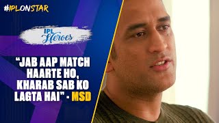 MS Dhoni is All Praises for Chennai Fans amp Managements Role in Their Successes  IPL Heroes [upl. by Asina771]