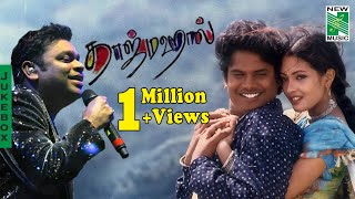 Thirupaachi Aruvala  Taj Mahal Movie Song  திருப்பாச்சி அருவாள தீட்டிகிட்டு வாடா வாடா  4KTAMIL [upl. by Keely]