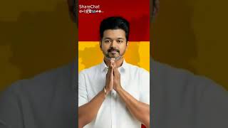 Anna yaaru thalapathy master [upl. by Eniac716]