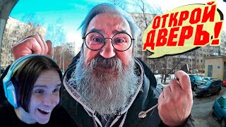 УМНЫЙ ДОМОФОН НЕ ПУСКАЕТ ДОМОЙ ⛔  ВЕСНА  Борямба  Реакция [upl. by Teddie]