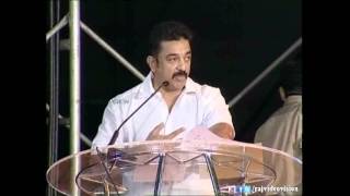 Kamalgasan Speaks About Balachander [upl. by Mar]