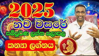 Kanya Lagnaya  Lagna palapala 2025  Horoscope Astrology 2025  Horoscope 2025  ලග්න පලාපල 2025 [upl. by Diskin]