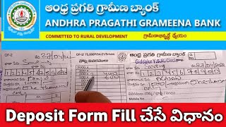 How to Fill ANDHRA PRAGATHI GRAMEENA BANK Cash Deposit Form in Telugu [upl. by Norga505]