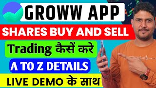 Groww App Kaise Use Kare 2024  Groww App Full Demo  How To Use Groww App  Groww Stock Buy amp Sell [upl. by Revkah]