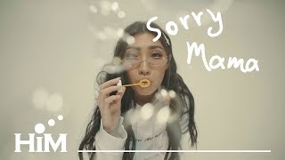 Karencici  SorryMama  Official Music Video [upl. by Nicholle]