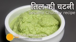 Til ki Chutney Recipe  Sesame Chutney recipe Video [upl. by Ehc]