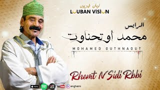 Mohamed Outhnawt  Rhemt nsidi rbbi remix الرايس محمد اوتحناوت [upl. by Leira]