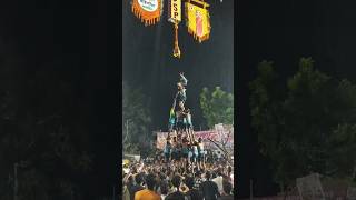 Amravati dahi handi dahihandi short video short ytshorts youtube video [upl. by Nerac]