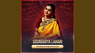 Soundarya Lahari [upl. by Dianna]