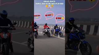 Drag race ns160 duke250 n150ns Tum logoka bap🤣shotsbikens160duke250n150shots [upl. by Roskes]