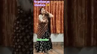 Ye galiyan ye chaubara🎉 Easy steps Wedding dance ✨✨ [upl. by Grizel]