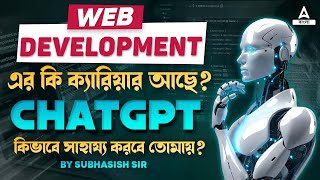 ChatGPT  Web Development Career Option  Private Job Vacancy [upl. by Carmelita]