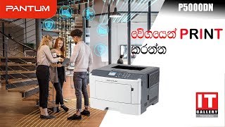 Pantum P5000DN  Duplex Printer  Unboxing and Review [upl. by Akin]