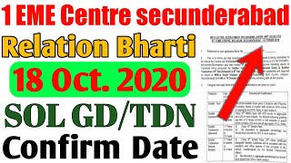 1 EME Centre Secunderabad Relation Bharti Hold On 16 October 2020  Full information Relation Bharti [upl. by Aivun]