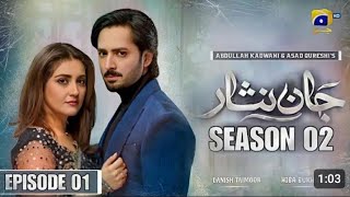 Jaan Nisar Season 2 Episode 1  Eng Sub  Digitally Presented  22nd Sep 2024  Review [upl. by Htebesile]