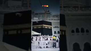 KAABA HARAM SHARIF KA TAWAF ytshortsvideo  islamicshorts [upl. by Dickinson4]