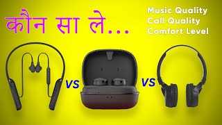 Wireless Earphones vs Earbuds vs Wireless Headphones  Which is Better HINDI  Full Comparison [upl. by Oicatsana]