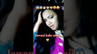 Jawani kahe aiii🙊🙈youtubeshorts music song loveRupa shikder [upl. by Mercie]