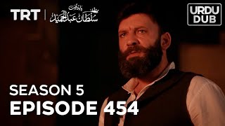 Payitaht Sultan Abdulhamid Episode 454  Season 5 [upl. by Aneled467]