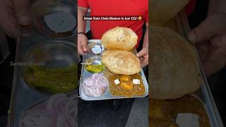 West Delhi Famous chole Bhature😋 cholebhaturestreetfood foodblogger streetfood foodlover food [upl. by Olympie]