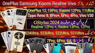 OnePlus 12 10Pro Xiaomi 12Pro 11Ultra Oppo Reno 9 6Pro Realme 12ProPlus Redmi 13Pro Cheap Price [upl. by Karilynn]