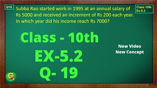 Ex 52 Q19 Class10  AP Chapter5  Exercise 52  Class10  NCERT  Class10 Ex 52 Q19  Green Board [upl. by Sharpe]