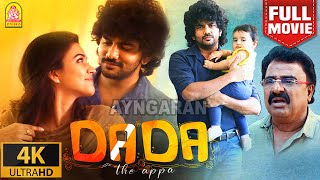 Dada  4K Full Tamil Blockbuster Movie  டாடா  Kavin  Aparna Das  KBhagyaraj  Aishwarya Harish [upl. by Tshombe]