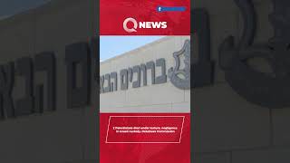 2 Palestinians died under torture negligence in Israeli custody Detainees Commission QNews [upl. by Dyana]