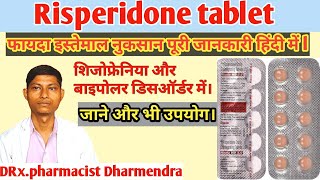 Risperidone tablet  Risperidone tablets 2mg  Risnia tablet  Risperdal 4mg tabletRisperidone [upl. by Ahsinyt]